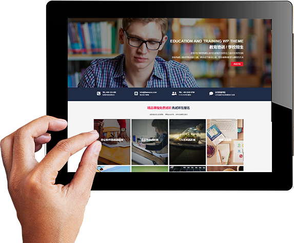 首页（images 3）