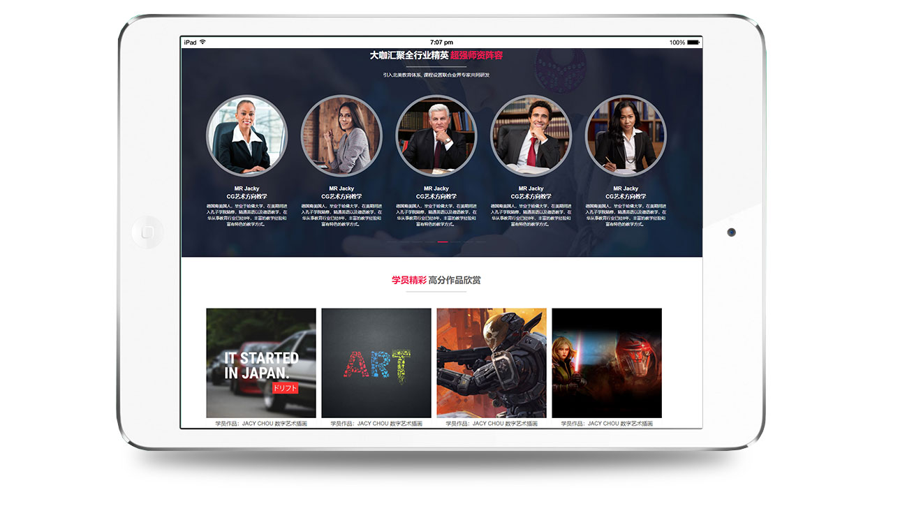 品牌官网建设案例（images 2）